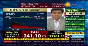 NTPC Green Energy Share Price: Time to bet on NTPC Green Energy? Expert said - possibility of 52% return