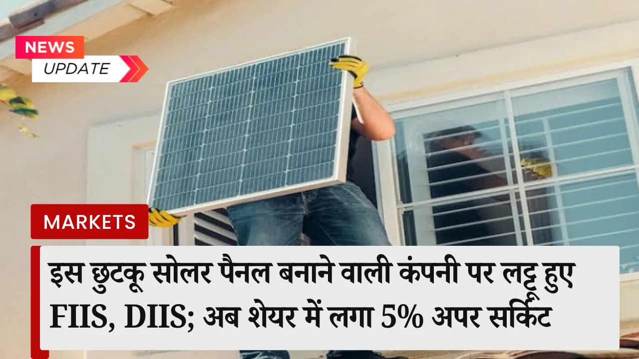 solex energy stock today 5 percent upper circuit smallcap stock become favourite of fiis diis