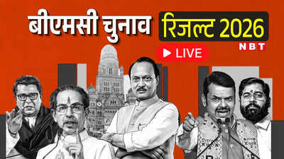 bmc election result 2026